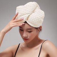 【CC】 New waffle fabric After Shower Hair Drying Wrap Dry Hat Cap Turban Bathing Microfiber Fast Dryer