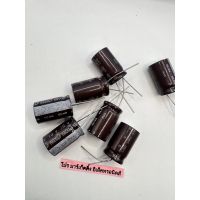 ตัวเก็บประจุ  6800uf 10v   2ขา capacitor สต็อกที่ไทยพร้อมส่ง