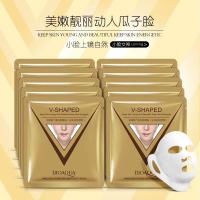 BIOAQUA V-SHAPED MASK แผ่นมาร์คหน้าเรียวรูปตัววี ชุด 10 แผ่น สุดคุ้ม