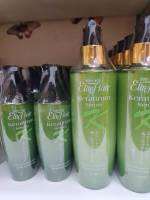 Elite Hair Keratirum Serum เคราตินเซรั่มเข้มข้น ใช้บำรุงซ่อมแซมผมและฟื้นฟูเส้นผม เสริมสร้างเส้นผมให้แข็งแรง ลดการหลุดร่วงของเส้นผม ขนาด 120ml./220ml.