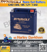 DYNAVOLT Nano GEL-GHD14-HL-BS-ไดน่าโวลท์ แบตเตอรี่นาโนเจล แถมเสื้อยืด Dynavolt 1 ตัว