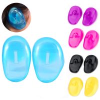 【YF】 1Pair Reusable Waterproof Ear Protector Cover Caps Salon Hairdressing Dye Shield Protection Shower Cap Tool