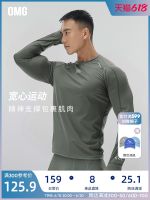 ◇ OMG popular logo fitness clothing male tight long-sleeved clothes dry clothes running yoga training speed t-shirts stretch