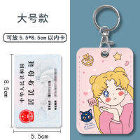 เคสใส่บัตรอาหารนักเรียนสไตล์ลายสก๊อตเคสป้องกันบัตรประจำตัวรับบัตรรู้สึกง่ายต่อการรวมพวงกุญแจเคสหนังบัตรคีย์การ์ด