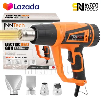 InnTech เครื่องเป่าลมร้อน ปืนเป่าลมร้อน 2,500 วัตต์ (ปรับได้ 2 ระดับ) แถมฟรี!! หัวเปลี่ยนกำหนดทิศทางลม 4 แบบ Heat Gun รุ่นงานหนัก HG-2500 เครื่องเป่าลม เครื่องเป่า เครื่องมือช่าง InnTech เครื่องเป่าลมร้อน ปืนเป่าลมร้อน 2,500 วัตต์ (ปรับได้ 2 ระดับ) แถมฟรี!! หัวเปลี่ยนกำหนดทิศทางลม 4 แบบ Heat Gun รุ่นงานหนัก HG-2500 เครื่องเป่าลม เครื่องเป่า เครื่องมือช่าง