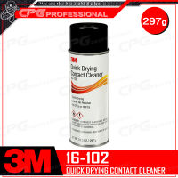 3M นํ้ายาทำความสะอาด หน้าสัมผัสทางไฟฟ้า สูตร แห้งเร็ว (Quick Drying Contact Cleaner) ขนาด 297 กรัม รหัส 16-102