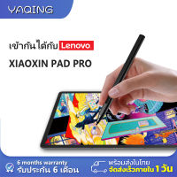 ปากกาสไตลัสสำหรับ  Lenovo Xiaoxin Pad Pro Microsoft Surface Go 3 2 Surface Pro 8 3/4/5/6/7 X Book Latpop 4096ระดับความดันฝ่ามือสำหรับ