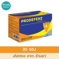 MEGA Prodefenz 30 sachets ( ชนิดซอง )