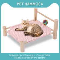 Four Corner Pet Cat Hammock Removable Cleaning Dog Bed Solid Wood Dog Nest Off The Ground Are Used All Seasons Pet Supplies New Beds