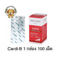 Intervetta Dr. Choice Cardi-B Exp.1/2024 อาหารเสริม บำรุงหัวใจ สุนัข หมา แมว supplement dog cat (1 กล่อง 100 เม็ด)