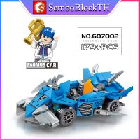 Sembo Block 607002 เลโก้รถแข่ง รถสปอร์ต พร้อมมินิฟิกเกอร์ 1ตัว จำนวน 179 ชิ้น