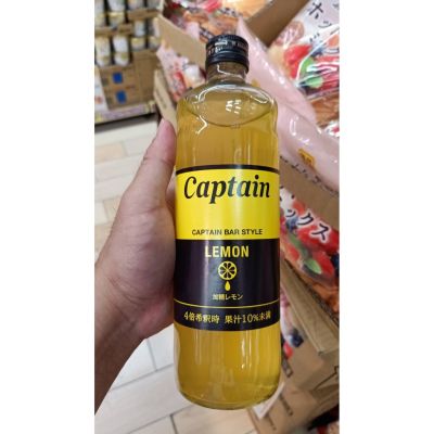 อาหารนำเข้า🌀 Japanese syrup, flavor and scent Captain Syrup Hisupa Nakamura Shoten Captain Syrup 600mlLemon