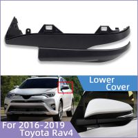 ฝาครอบปีกกระจกด้านข้างล่างสำหรับรถยนต์โตโยต้า Rav4 2016 2017 2018 2019เคสกันกระแทกด้านนอกกระจกมองหลังล่างอะไหล่รถยนต์