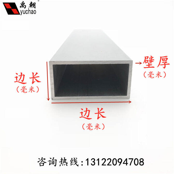 Aluminum alloy square tube profile oxidized square tube partition flat