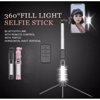สินค้าขายดี!!! ใหม่ SelfieStick ขาตั้งกล้องA18 โทรศัพท์มือถือAll-In-One บลูทูธSelfieพร้อมเติมแสง