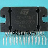 5pcs TDA7381 ZIP-15