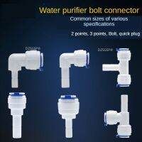 Water Purifier Accessories 1/4 3/8 OD Hose To 1/4 3/8 Aquarium Quick Fitting RO Water Plastic Pipe Coupling Connector