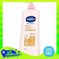 ?Free Shipping Vaseline Healthy White Body Lotion Spf24 500Ml  (1/bottle) Fast Shipping.