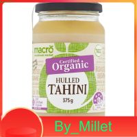 Organic Hulled Tahini Spread Macro 375 G.