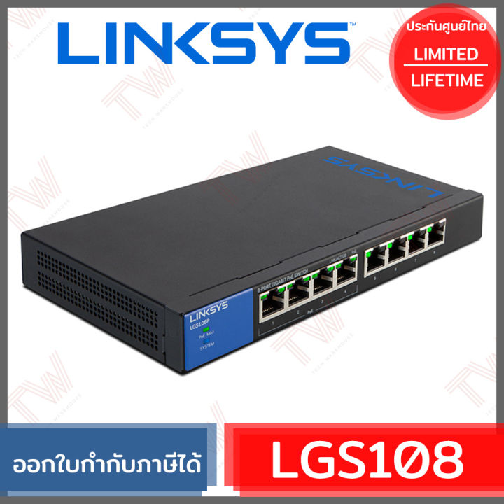 linksys-lgs108-unmanaged-gigabit-switch-8-port-ของแท้-ประกันศูนย์-limited-lifetime