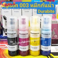 หมึกเติม Epson 003 กันน้ำ Durabrite   สำหรับรุ่น L3210 L3250 L1110,L3100,L3101,L3110,L3150,L5190 #หมึกเครื่องปริ้น hp #หมึกปริ้น   #หมึกสี   #หมึกปริ้นเตอร์  #ตลับหมึก