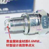 co0bh9 2023 High Quality 1pcs NGK iridium spark plug is suitable for domestic Majeste T3 Jinlang 125 150 GY6 engine Land Rover