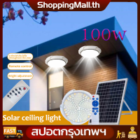 （สปอตกรุงเทพ） ไฟเพดานโซลาเซล ไฟเพดานโซลาเซล ไฟโซล่าเซลล์ 100W ไฟเพดาน โคมไฟติดเพดาน โคมไฟเพดานพลังงานแสงอาทิตย์ แสงสีขาว 100W Solar Ceiling Light Pendant Light Outdoor Indoor Solar-Power Lamp With Line Corridor Light For Garden Decoration