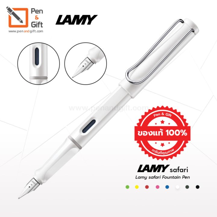 lamy-safari-fountain-pen-nib-m-ปากกาหมึกซึม-ลามี่-ซาฟารี-หัว-m-0-7-มม-ของแท้100-มี-8-สี