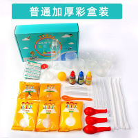 Childrens Science Experiment Set of Primary School Students FunstemToy Kindergarten Technology Production MaterialsdiyEquipment