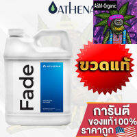 [สินค้าพร้อมจัดส่ง]⭐⭐Athena Fade สารเติมแต่งขั้นสุดท้ายที่ปราศจากไนโตรเจน (แคลเซียมและธาตุขนาดเล็ก) ขนาด 1Gallon ขวดแท้โรงงานUSA100%[สินค้าใหม่]จัดส่งฟรีมีบริการเก็บเงินปลายทาง⭐⭐