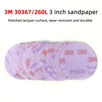 【CW】 PN30367  3 Inch 260L P1500 Sandpaper 75mm Car Hardware Polishing Dry Sanding Disc 50Pcs