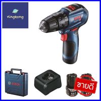 สว่านกระแทกไร้สาย (พร้อมแบตเตอรี่) BOSCH GSB12V-30 12 โวลต์CORDLESS IMPACT DRILL (BATTERY INCLUDED) BOSCH GSB12V-30 12V **พลาดไม่ได้แล้วจ้ะแม่**