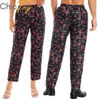 Men’s and Womens Baggy Printed Chef Pants Kitchen Uniforms with Elastic Waist Floral Restaurant Cooking Work Pants Trousers