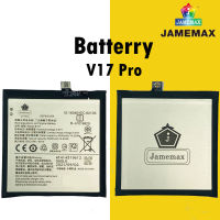 เเบต Vivo vivo v17pro JAMEMAX Battery แบตเตอรี่  JAMEMAX ฟรีชุดไขควง hot!!!ประกัน 1ปี