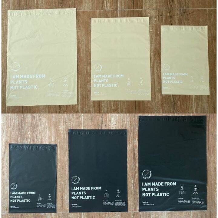 ★100 pcs PlantBased Compostable Mailer Environment Friendly Mailer Packaging♥ Lazada PH