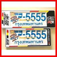 ? ราคาถูกที่สุด? กรอบป้ายกันน้ำ สั้นยาว MUGEN (ตอง555) ##ตกแต่งรถยนต์ ยานยนต์ คิ้วฝากระโปรง เบ้ามือจับ ครอบไฟท้ายไฟหน้า หุ้มเบาะ หุ้มเกียร์ ม่านบังแดด พรมรถยนต์ แผ่นป้าย