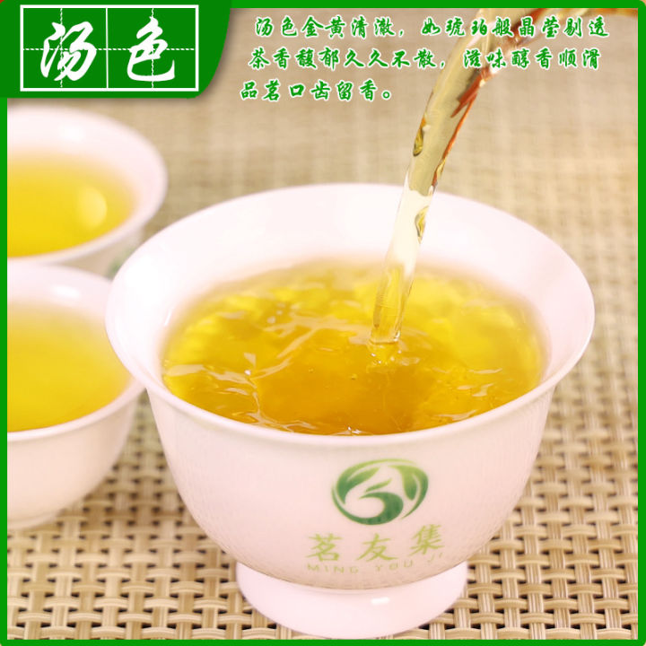 chaozhou-ชาอูหลงชาต้าหงเผาฟินิกซ์500g-phoenix-ราคาขายได้