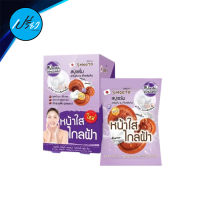 SMOOTO สมูทโตะ อาร์บูติน เมลาสม่า ไวท์เทนนิ่ง เซรั่ม โซป 60 กรัม.Smooto Arbutin Melasma Whitening Serum Soap 60 g.