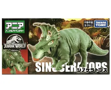 Takara Tomy Ania Jurassic World T-Rex (animal figure)