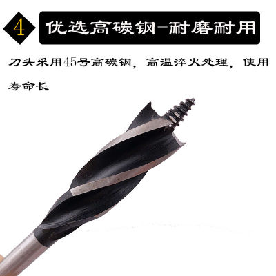 Woodworking d Point Drill Bits Electric Wrench Template Drill Lengthened Woodworking Auger Bit Multifunctional Carpentry Drill Tapper