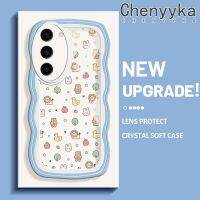 Chenyyka S23ปลอกสำหรับ Samsung S23พิเศษเคสลายการ์ตูนสัตว์น้อยผลไม้ดีไซน์ใหม่ขอบคลื่นโปร่งใสลายกล้องถ่ายรูปเคสมือถือกันกระแทกแบบใสนุ่มเรียบง่ายปลอกป้องกันอ่อนโยน