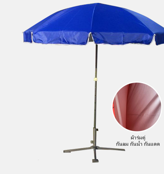 kkbbร่มชายหาดขนาดใหญ่-ร่มสนาม-ร่มแม่ค้า-ร่มขายของ-ร่มใหญ่-ขนาด-1-8-เมตร-beach-umbrella-ร่มคันใหญ่-กันแสงแดดยูวีได้