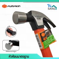 ค้อนหงอน ด้ามไฟเบอร์ 27mm. PUMPKIN ORIGIN PTT-H27 ลดแรงสะท้าน wsang