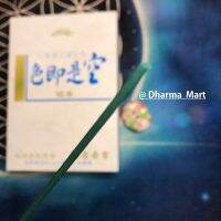 Japan Chunxiangtang [color is empty] Zen / incense stick antibacterial slightly fragrant low-irritation aroma in stock