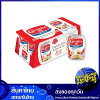 นมข้นจืด 140 มล (8กระป๋อง) คาร์เนชัน Carnation Evaporated Milk นมข้น ครีมเทียม นม ครีม