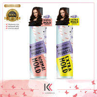 Dipso Conditioning mousse ดิ๊พโซ่ คอนดิชั่นนิ่ง มูส  230 มล.