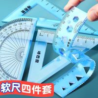 Students with a flexible rule suit 20 cm long ruler with wavy lines transparent four-piece web celebrity novelty triangle ruler set foot measuring tape with lovely flexible rule stationery line artifact protractor soft ruler students stationery ruler set