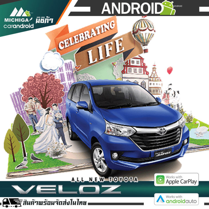 michiga-จอแอนดรอยด์ตรงรุ่น-10นิ้ว-toyota-veloz-2022-2026-appiecarplay-android-auto-ใส่sim4g-มีสเปคให้เลือก