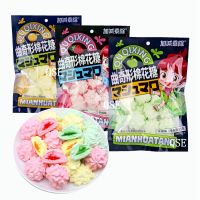 พร้อม​ส่ง☁️มาร์ชเมลโล่ สอดใส้ อร่อยมาก 85กรัม Rocky Moutain Marshmallows 爆浆棉花糖