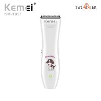 Twosister Kemei KM-1051 แบตเตอเลี่ยน ปัตตาเลี่ยนตัดขนสุนัขและขนสัตว์ บัตตาเลี่ยนไร้สายแบบชาร์จ